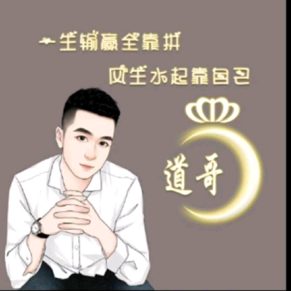 余生请善待自己