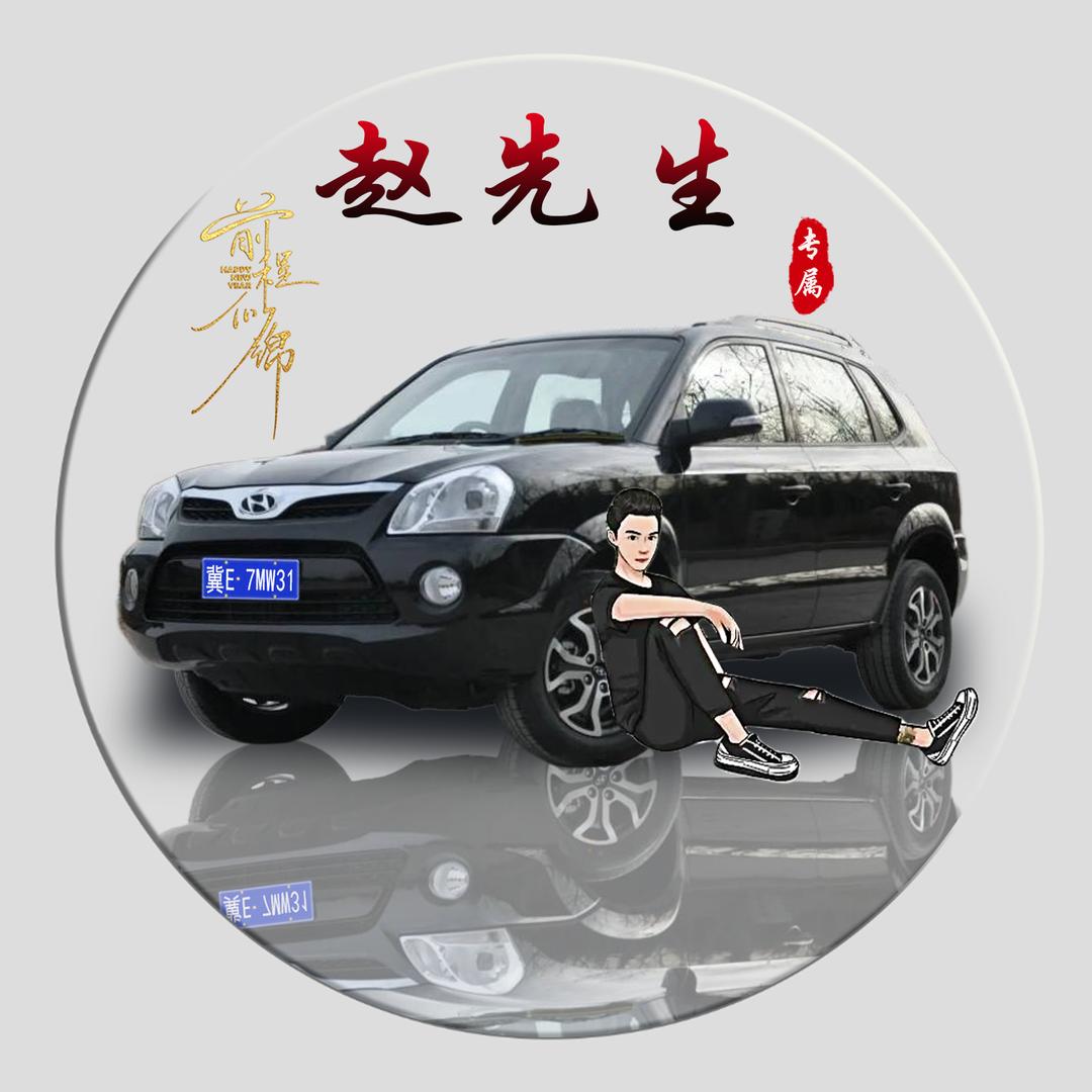 卡车人，9.6