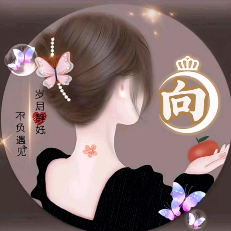 💞ღ᭄ 🥀微笑向钱💔࿐