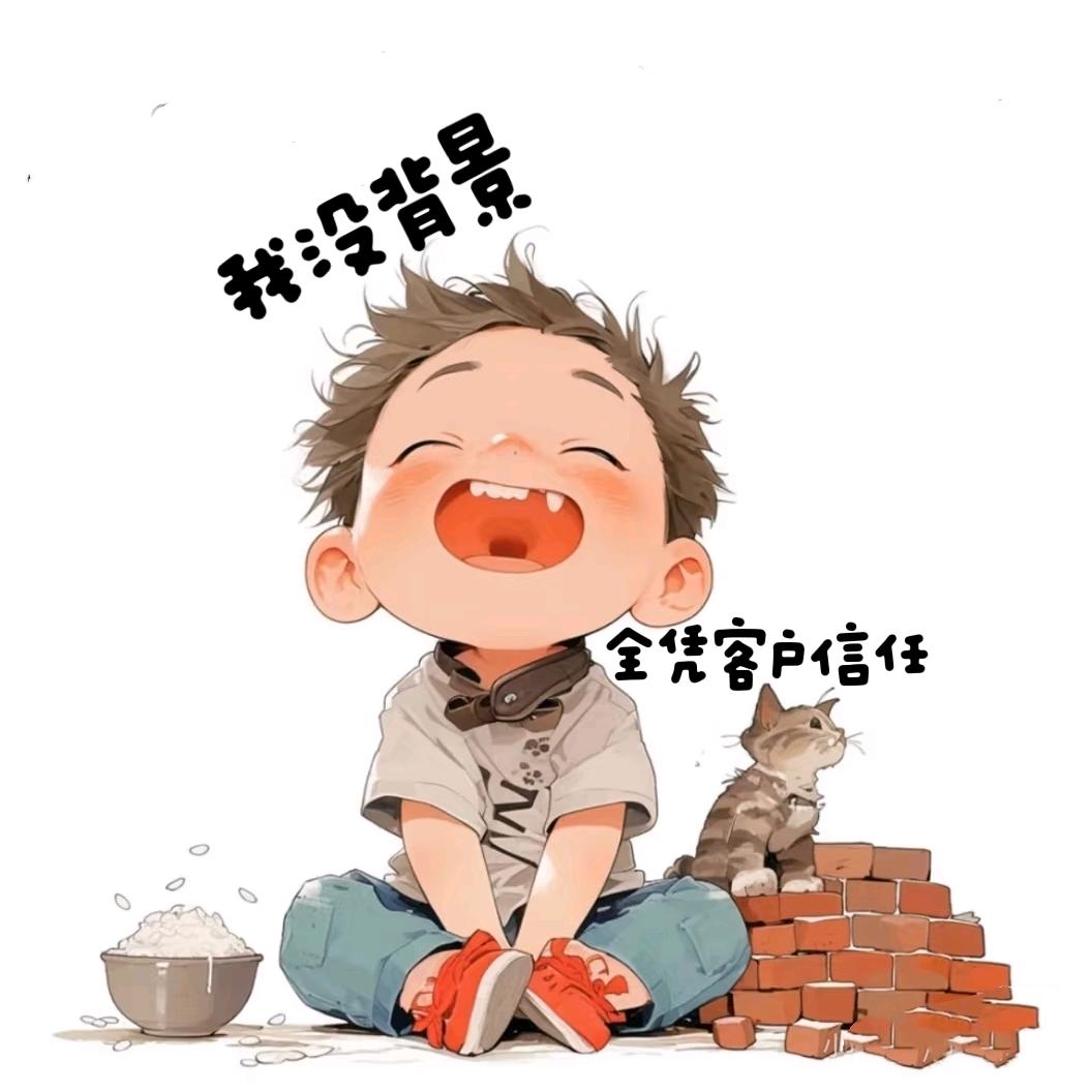 （邯小六）家政