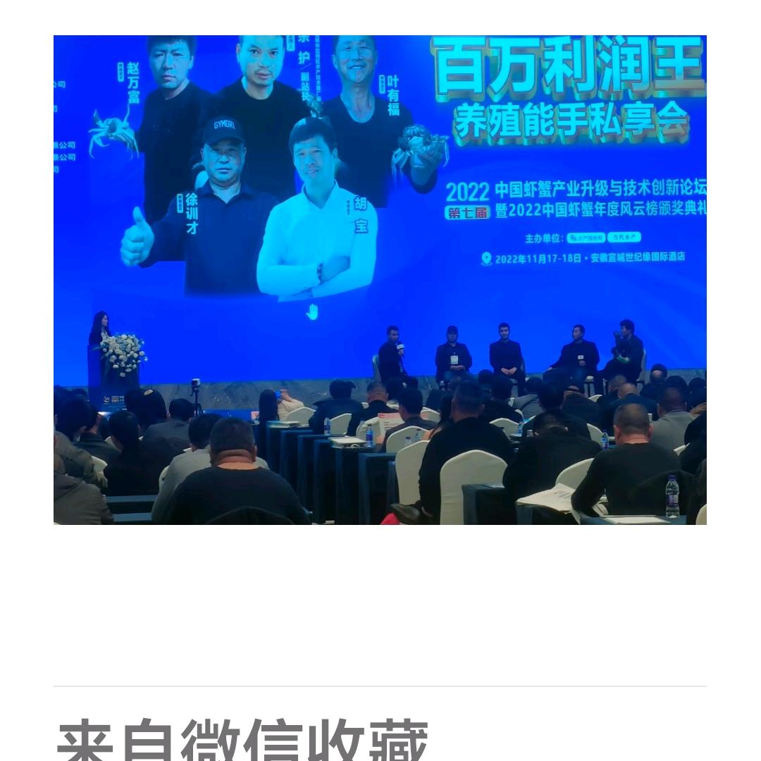 皖苏养殖农场，旺府茶庄