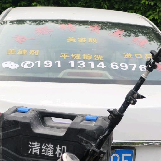 郑州缝隙高定美化