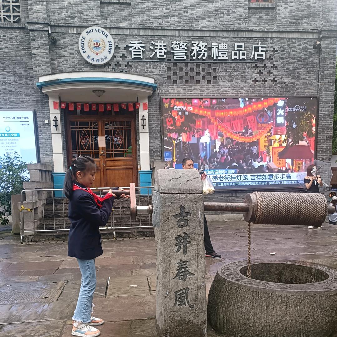 刘刘