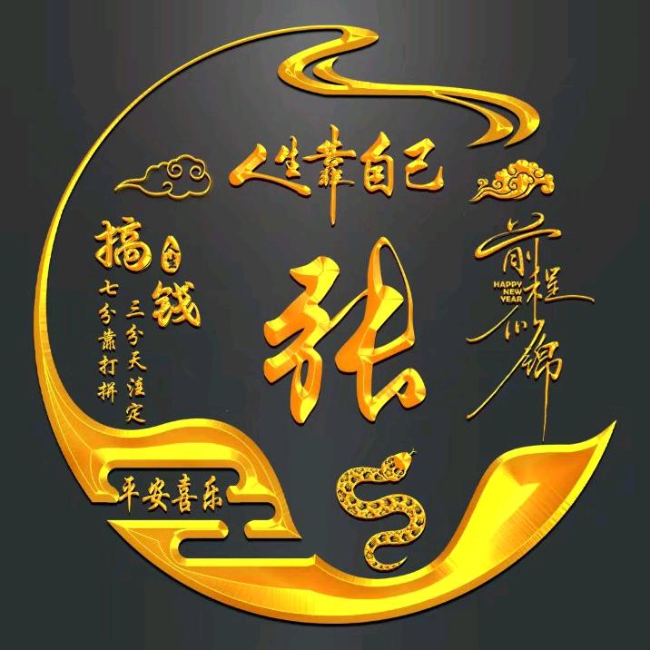 幻默成烟