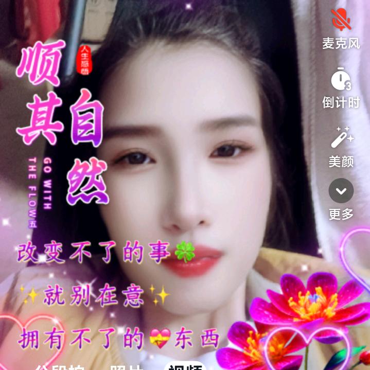 为了生活努力干。