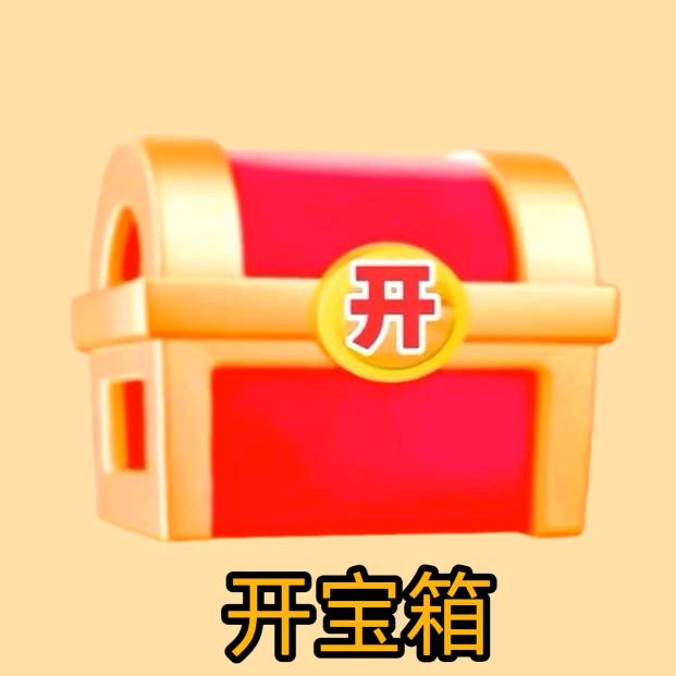 开屏墨白