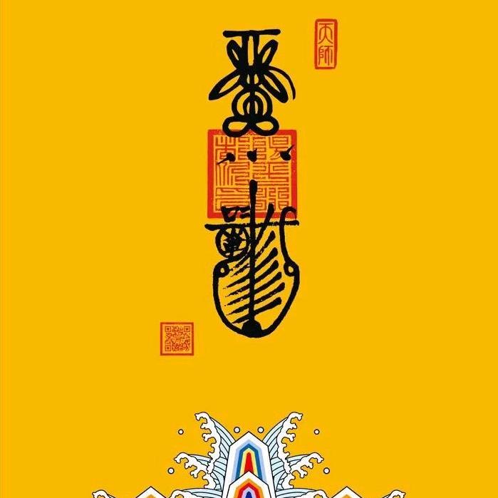 健康如意777