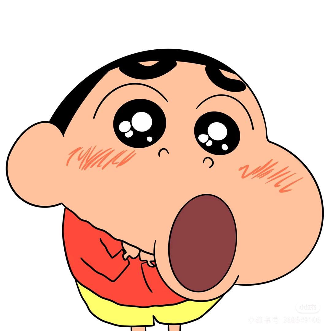瑶