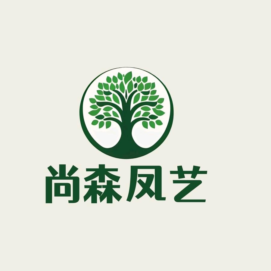 尚森凤艺盛喜家具专卖店