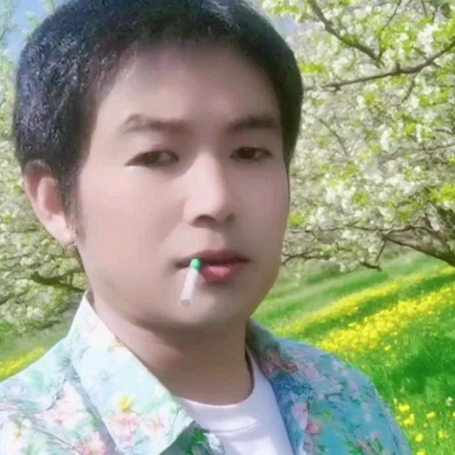 唯一