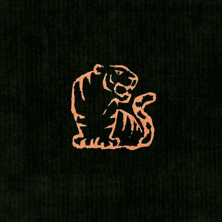 🎨📿元是野行僧☯