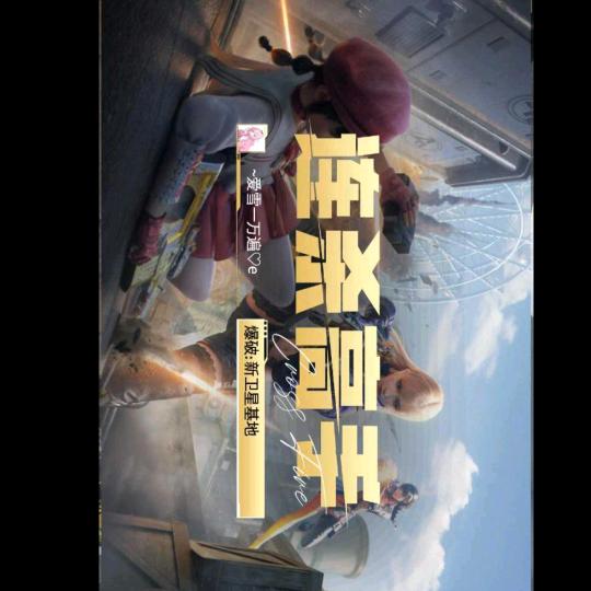 ~爱雪一万遍♡e