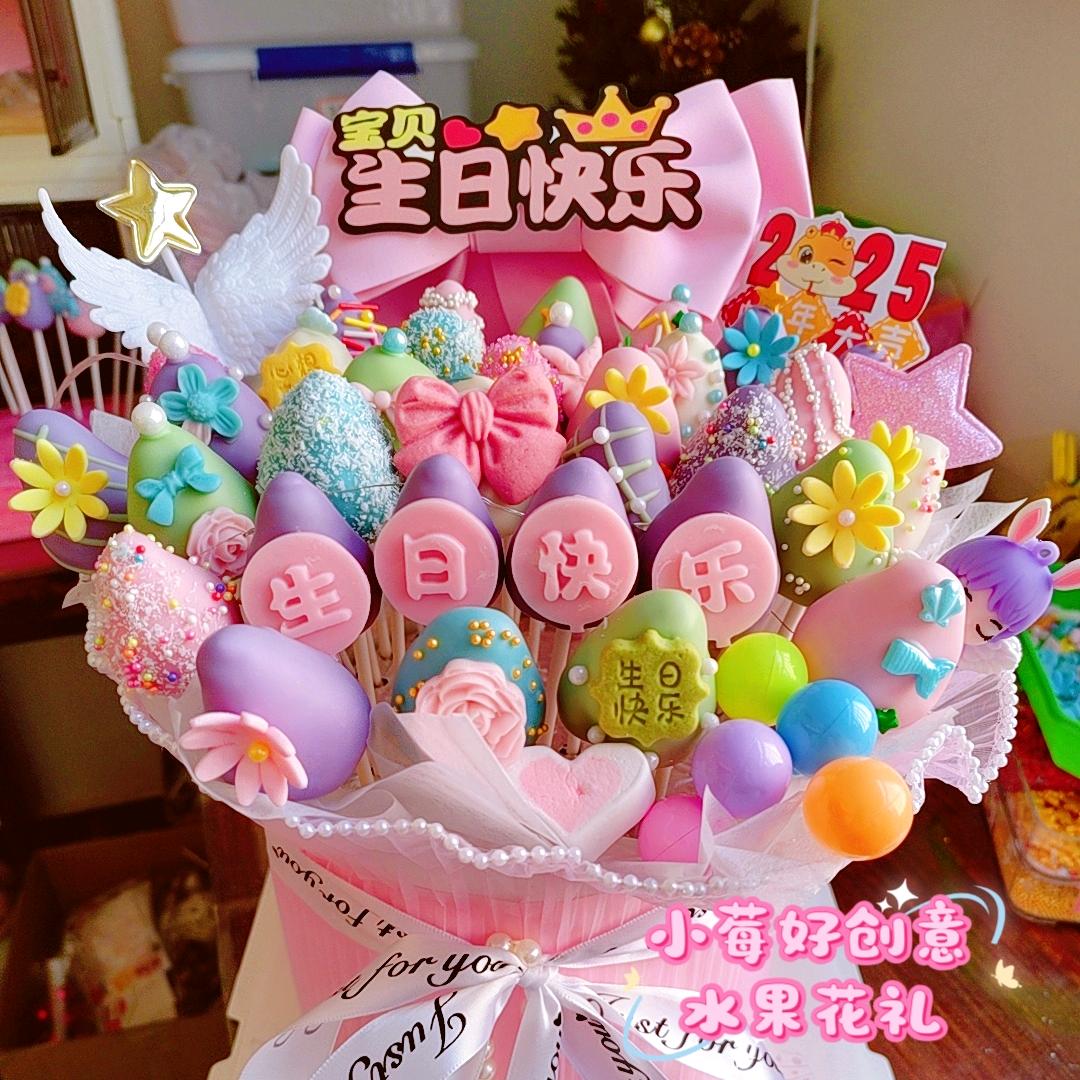 泾阳创意水果花礼