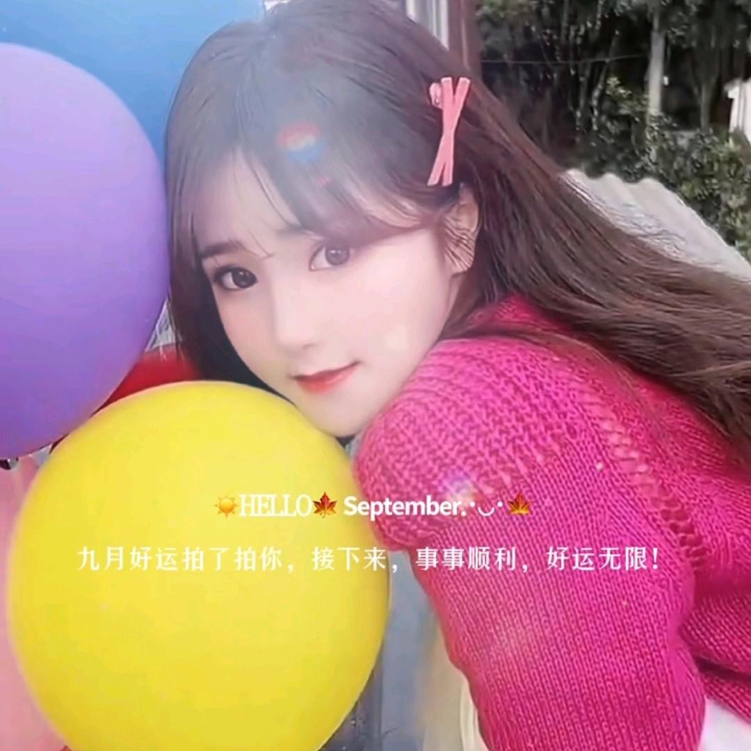 大优子