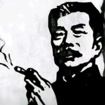 三斤八两