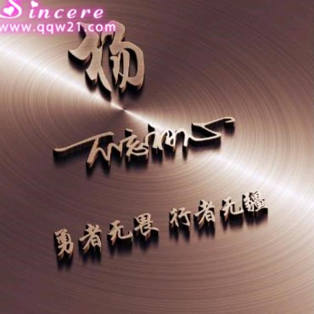 理想而奋斗