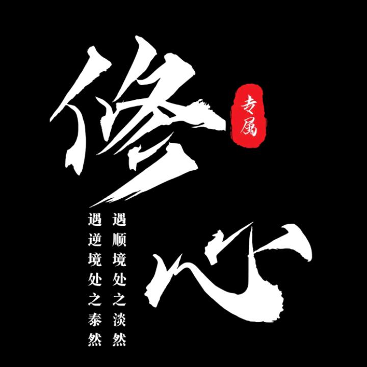 多情总被无情伤