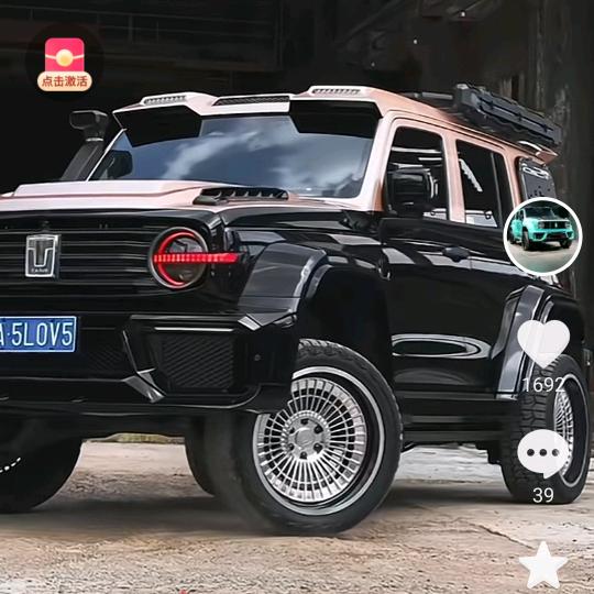低调。
