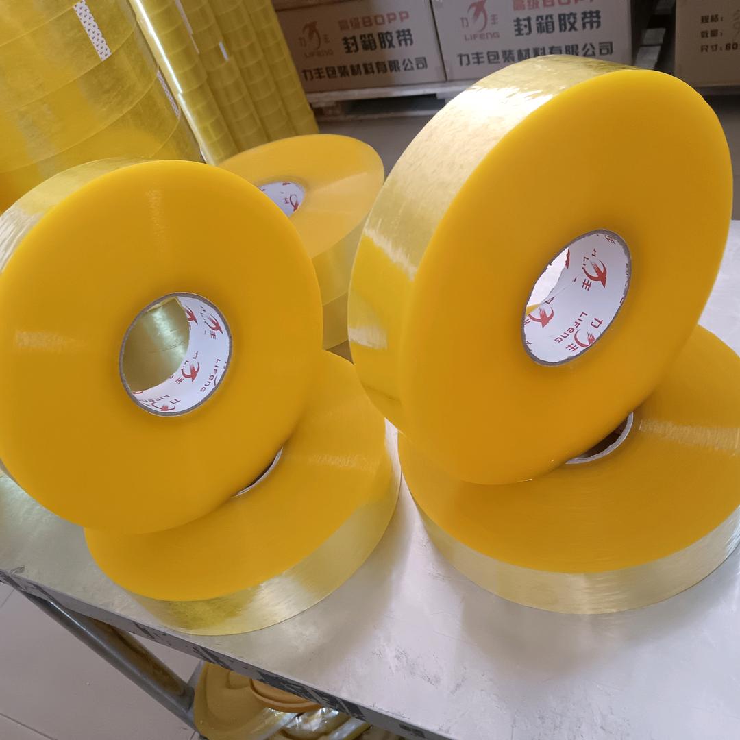 新兴县力丰包装材料有限公司