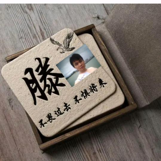 木语森活
