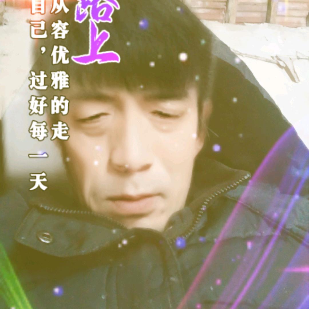 赫金城（明月相伴）