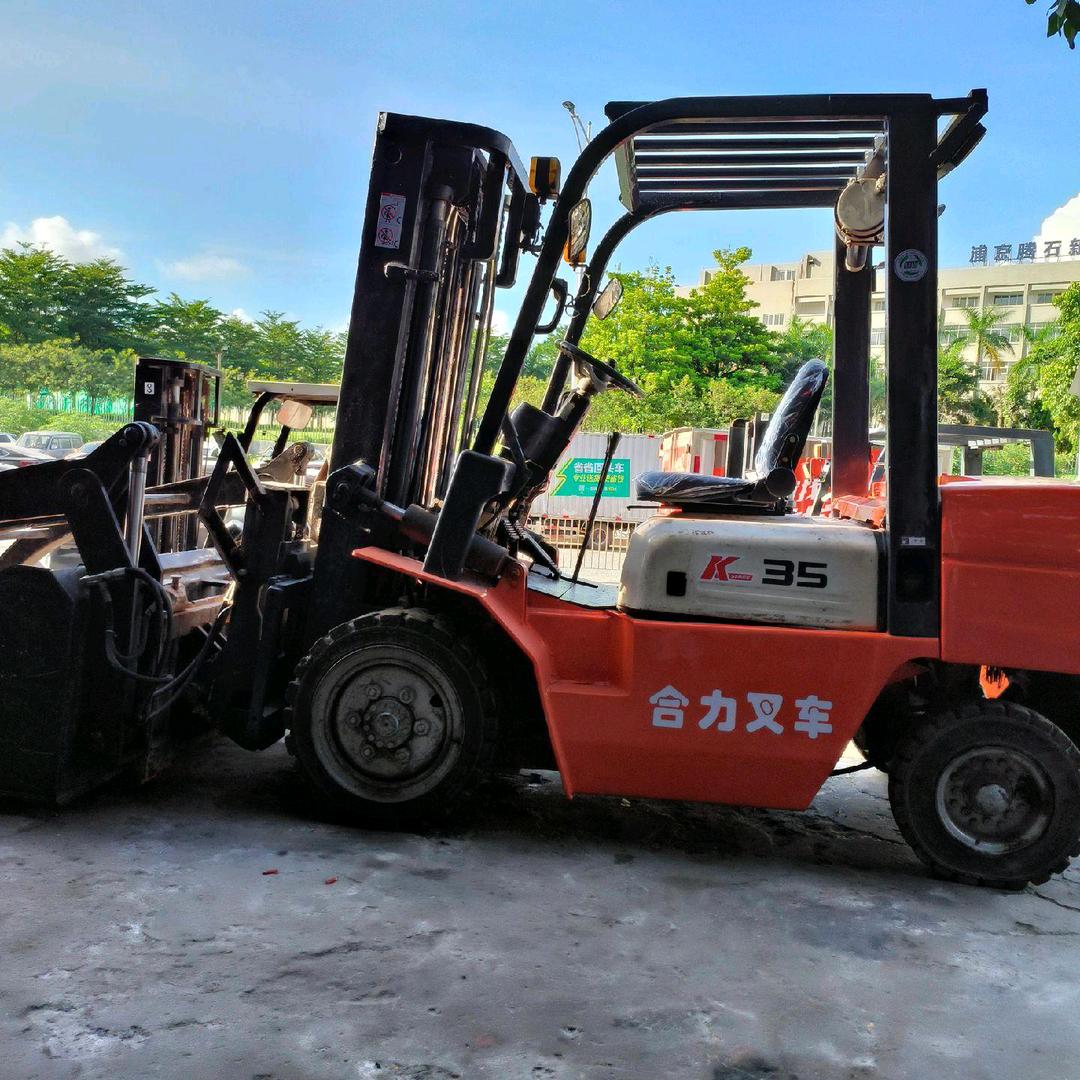 皖，御鑫叉车