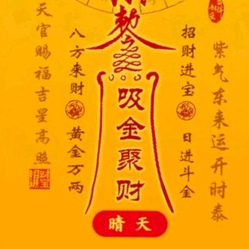 德力西