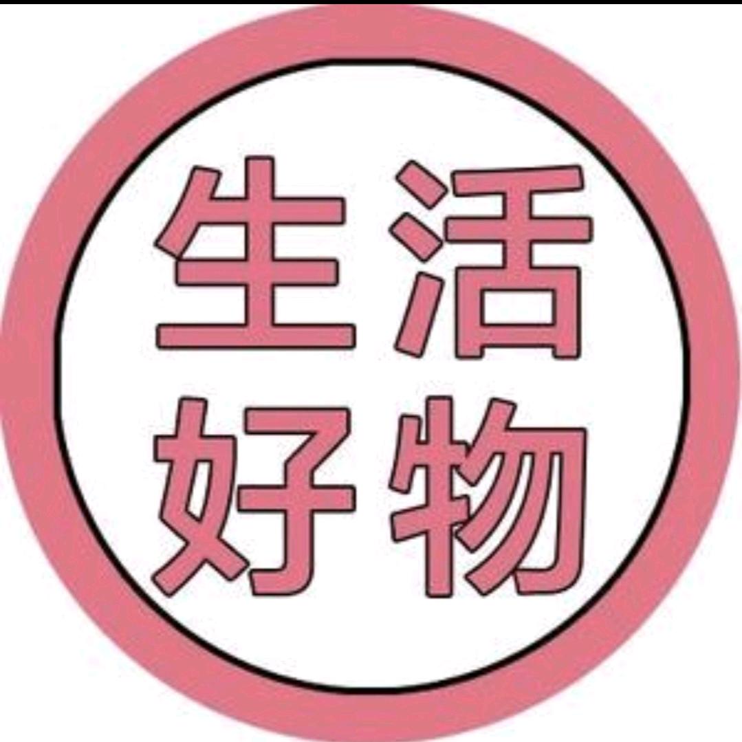 康家小姐好物优选