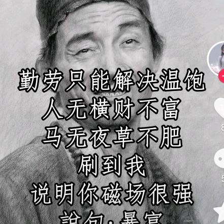 西海头像