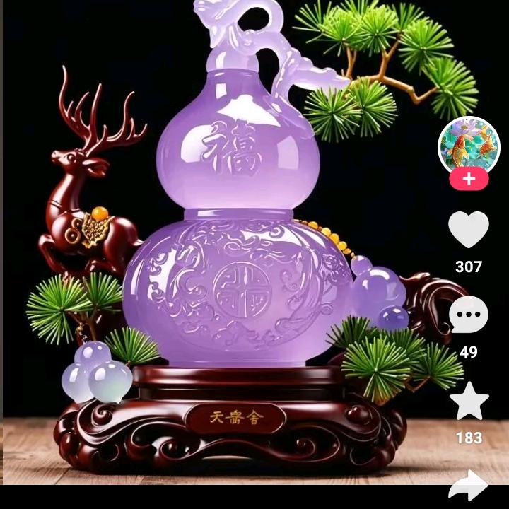 东北娟子