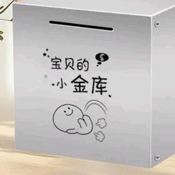 流小年（攒米儿给对象买买）