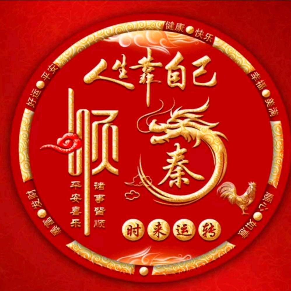简单的幸福