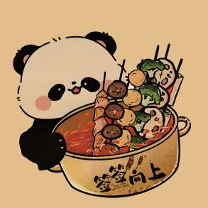 临猗签签向上老成都冷锅串串香官方号