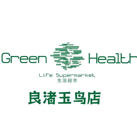 Green&Health良渚玉鸟店店长