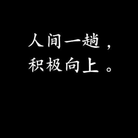 ╰つ゛无名哥哥