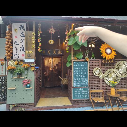 小辣椒