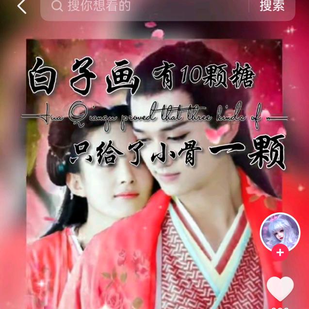 紫薇。阡陌。冷酷。（★ｏ★）