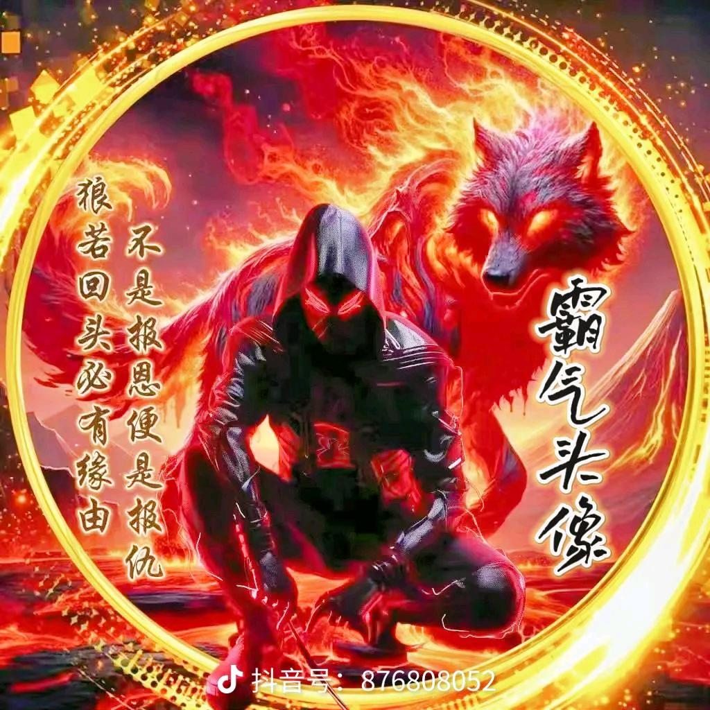 🐺🐺🐺🐺🐺🐺🐺