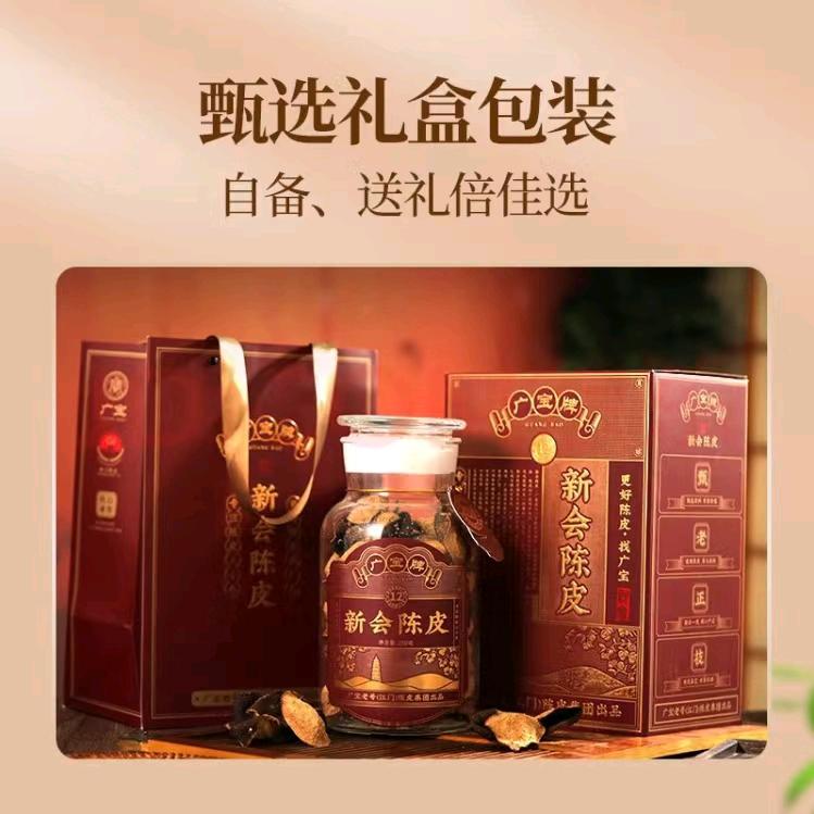 锦鸿茶具