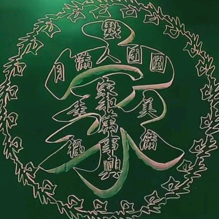 老李探房