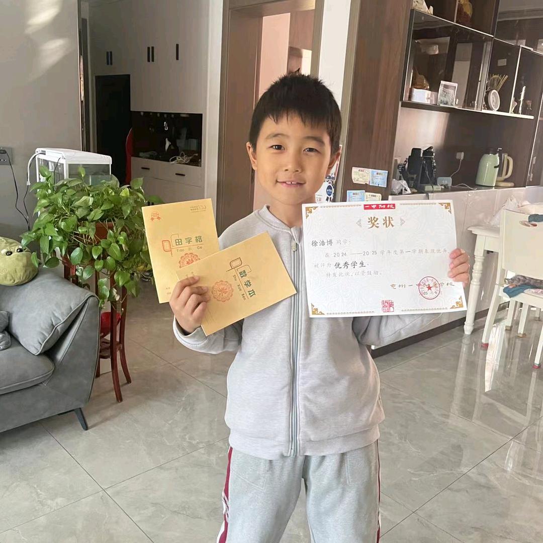 永不止步