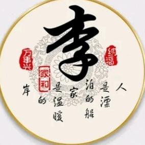 🌹淡然微笑(*^ω^*)🌺拒绝私聊