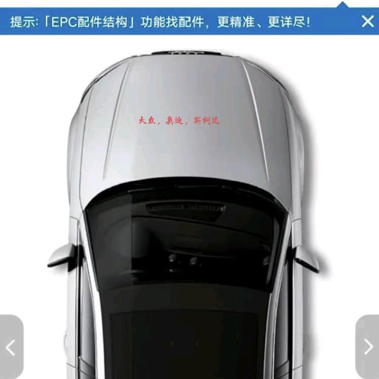 汽车配件小杰