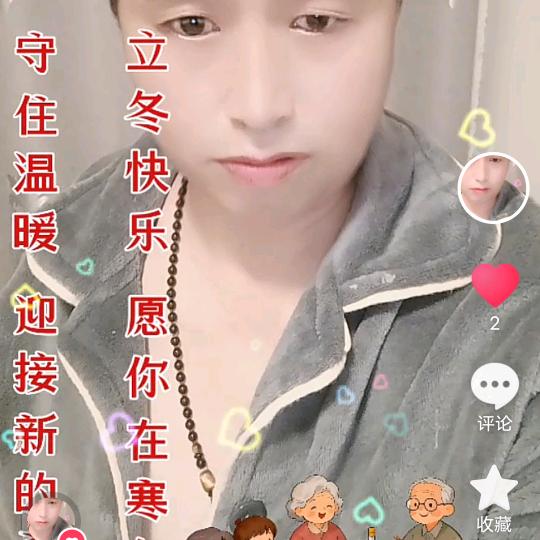 吴老三专业砌墙