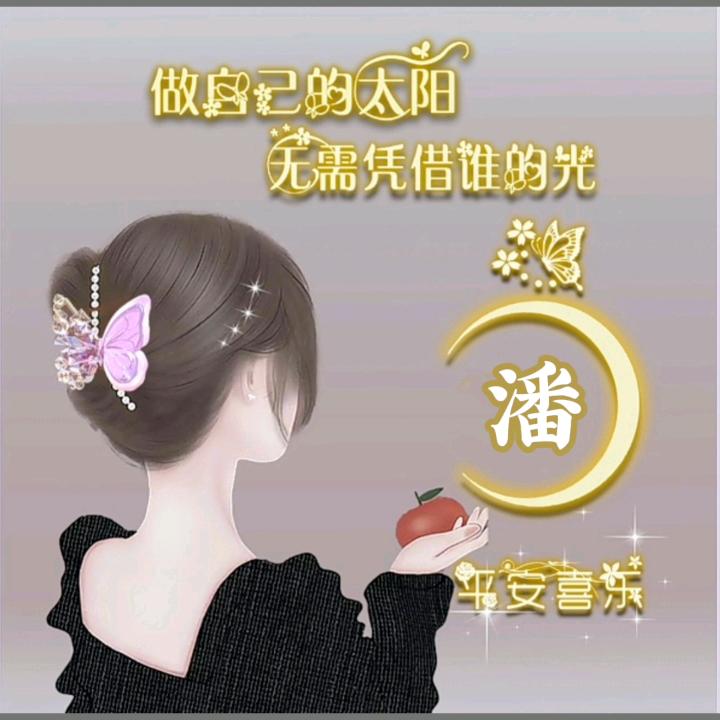 瑜生🈶你💎💎💎