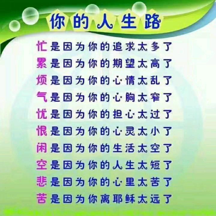 《 🕊️🌹️我想找个知心愛人我愛您