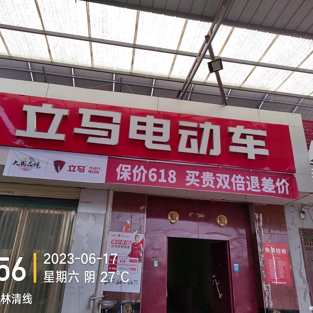 众乐子新车城
