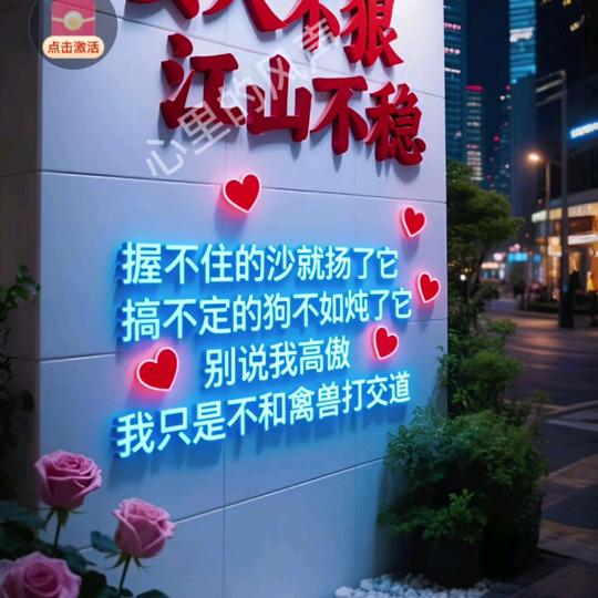 家有二凤