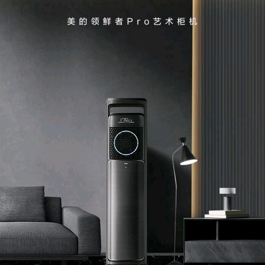 美的智慧家.(无为蜀山店)