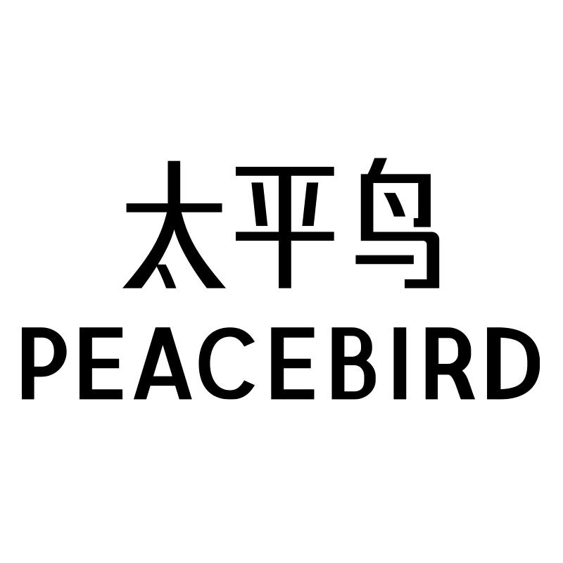 太平鸟女装官方旗舰店